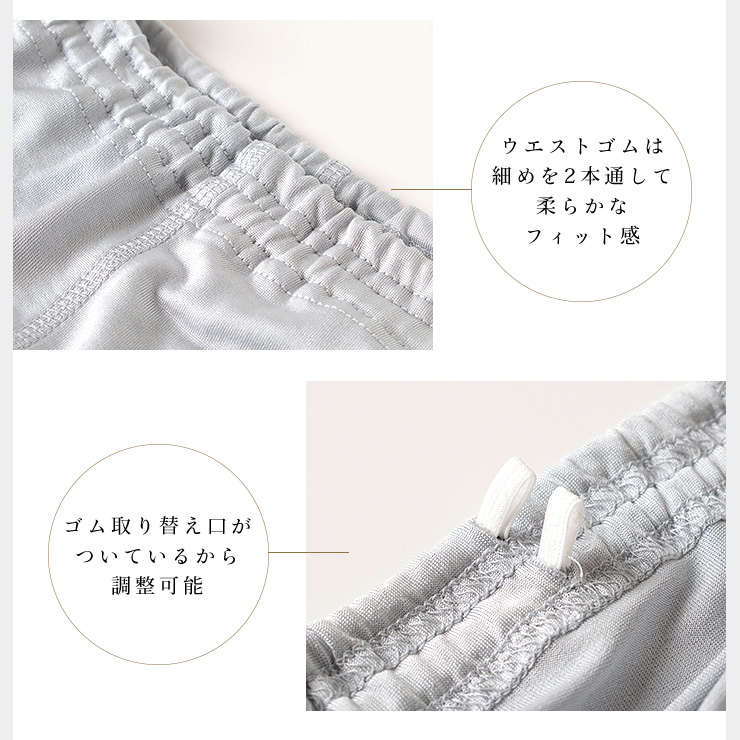 シルク100% メンズ トランクス ホワイト 白 グレー ブラック 黒