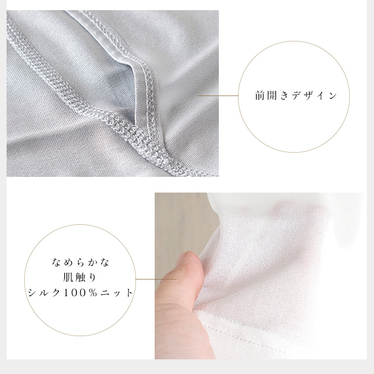 シルク100% メンズ トランクス ホワイト 白 グレー ブラック 黒