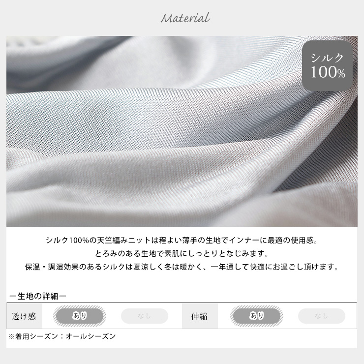 シルク100% メンズ トランクス ホワイト 白 グレー ブラック 黒