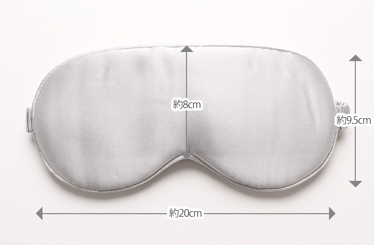 シルクサテン アイマスク ふんわり中綿入り