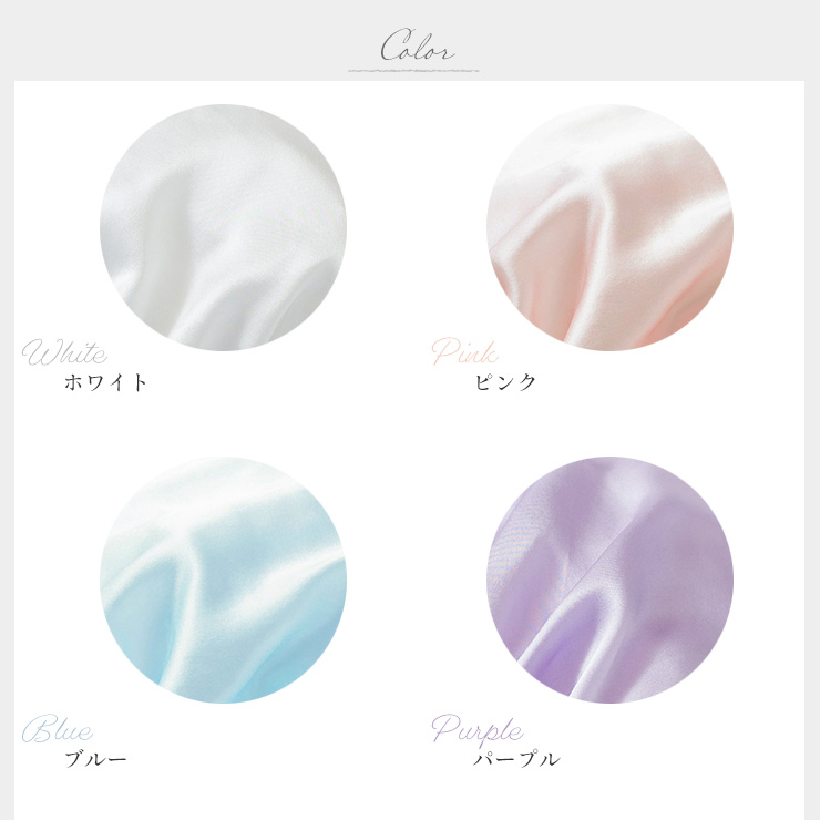 シルク100％ 枕カバー 紐タイプ シルクサテン 潤い 美肌 美髪 ヘアケア