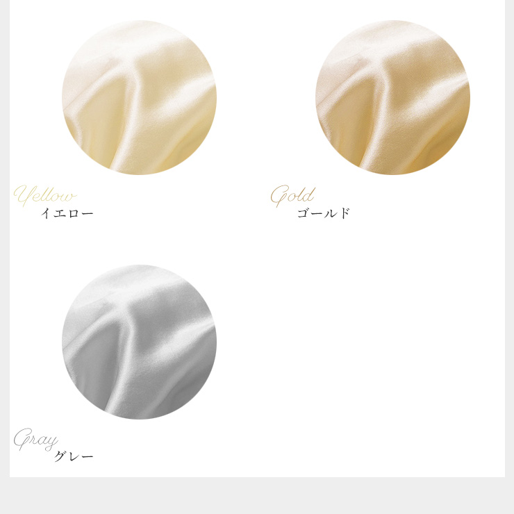 シルク100％ 枕カバー 紐タイプ シルクサテン 潤い 美肌 美髪 ヘアケア