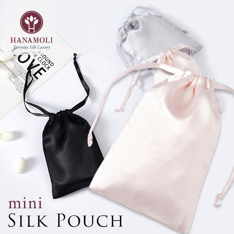 シルク 巾着ミニポーチ