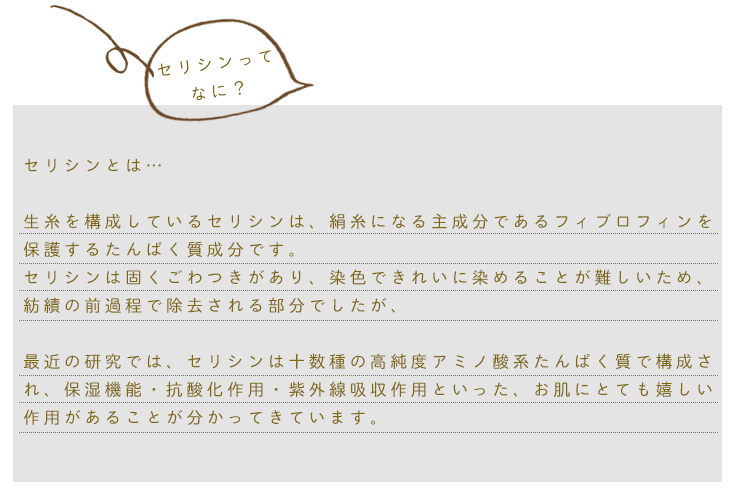 ゴールデンシルク 洗顔パフ 日本製 イエロー