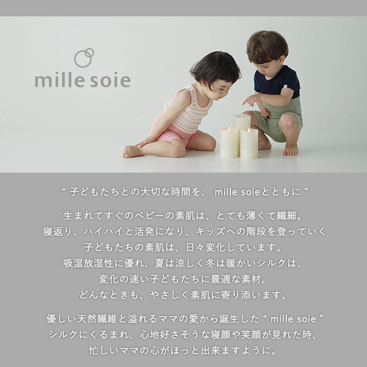 シルクコットン 長袖ロンパース ピンク グリーン ボーダー 70cm 80cm 90cm