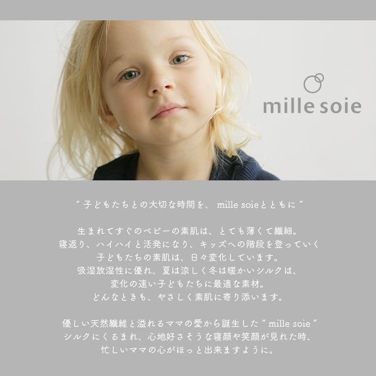 シルクコットン レギンス ピンク グリーン ボーダー ネイビーグレー 70cm 80cm 90cm 100cm