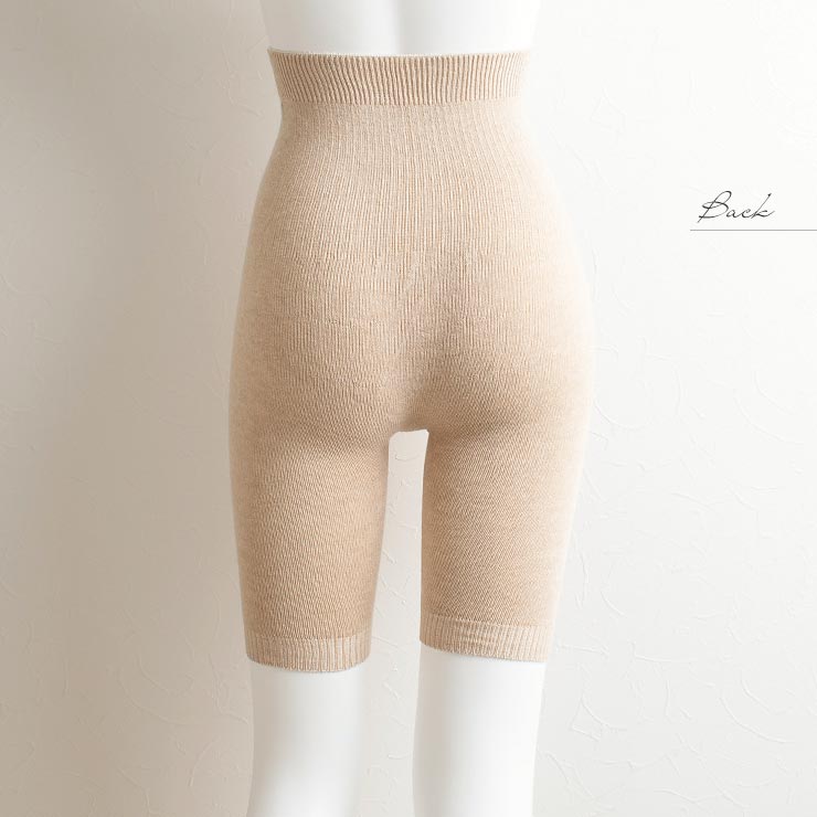 肌側シルク はらまきパンツ 3分丈 ホールガーメント ベージュ グレー フリー