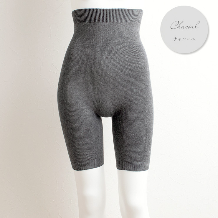 肌側シルク はらまきパンツ 3分丈 ホールガーメント ベージュ グレー フリー