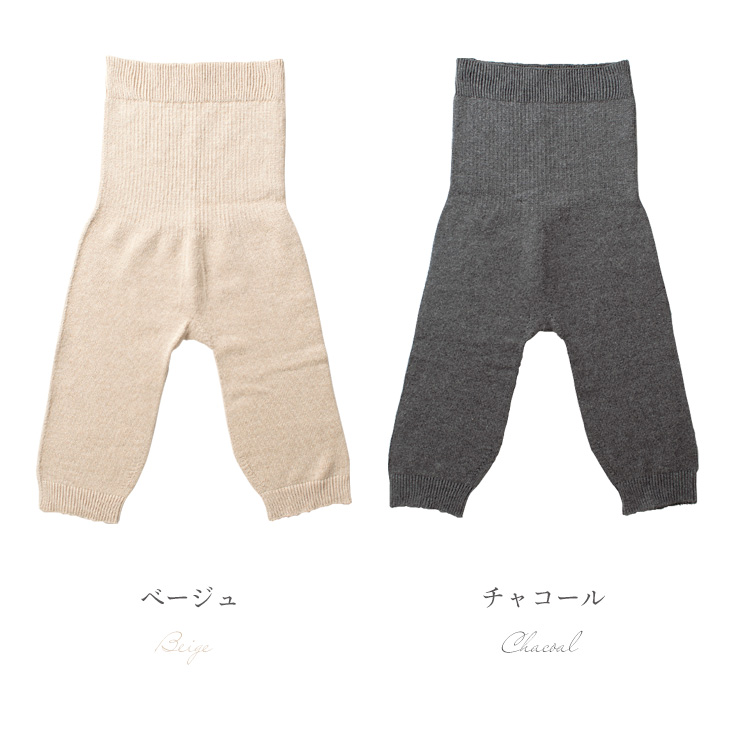 肌側シルク はらまきパンツ 3分丈 ホールガーメント ベージュ グレー フリー