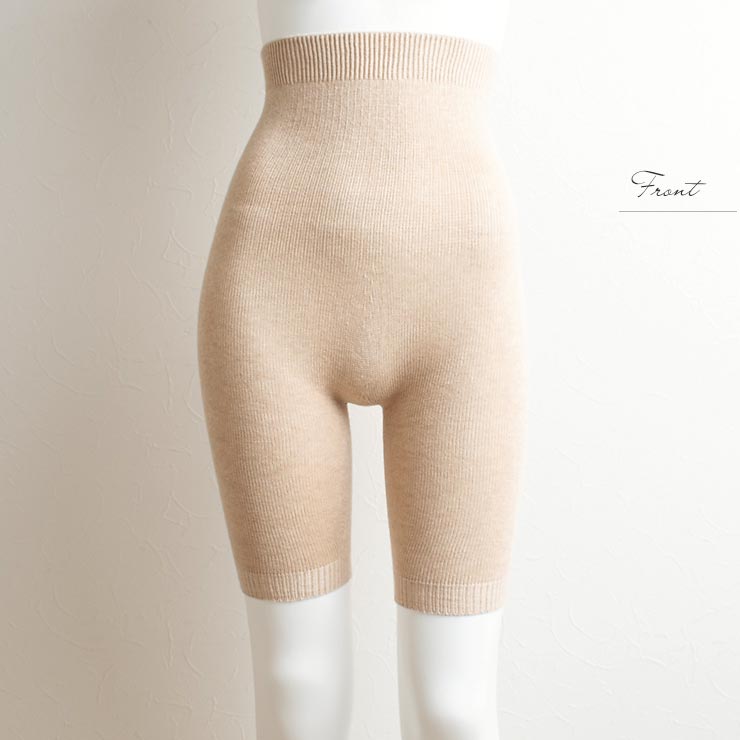 肌側シルク はらまきパンツ 3分丈 ホールガーメント ベージュ グレー フリー