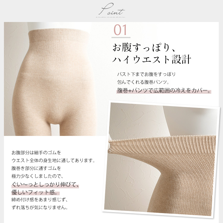 肌側シルク はらまきパンツ 3分丈 ホールガーメント ベージュ グレー フリー