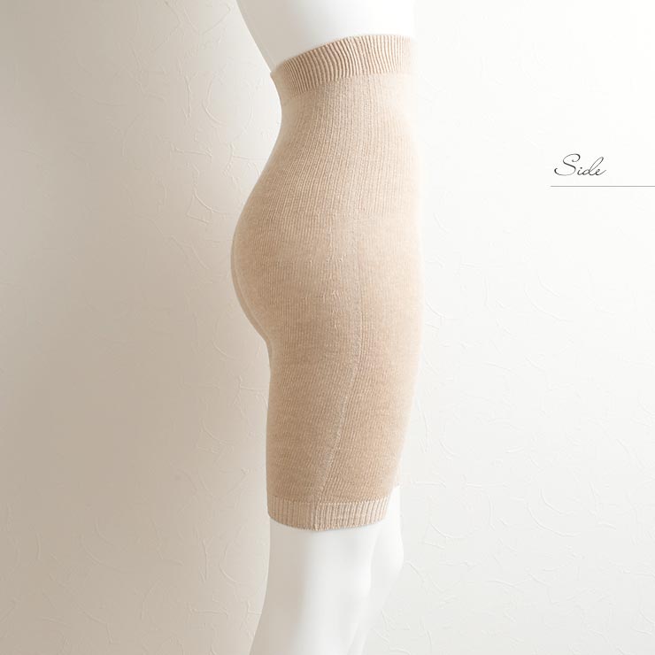 肌側シルク はらまきパンツ 3分丈 ホールガーメント ベージュ グレー フリー