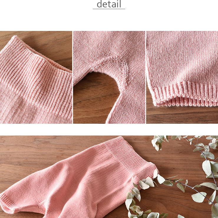 肌側シルク はらまきパンツ ホールガーメント 日本製 ベビー キッズ ピンク グリーン イエロー 70cm 80cm 90cm 100cm