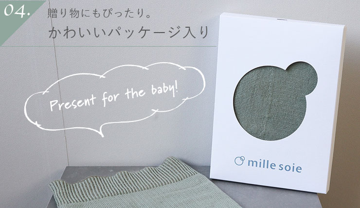 肌側シルク はらまきパンツ ホールガーメント 日本製 ベビー キッズ ピンク グリーン イエロー 70cm 80cm 90cm 100cm