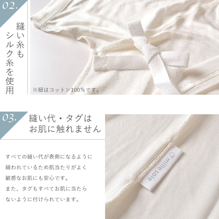 シルク100％ ベビーコンビ肌着 オフホワイト 白 50cm 60cm