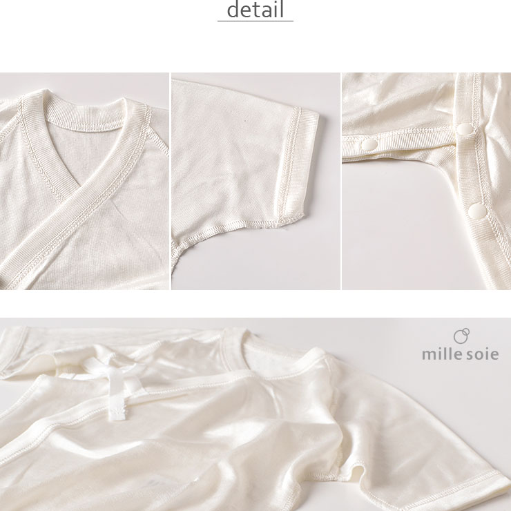 シルク100％ ベビーコンビ肌着 オフホワイト 白 50cm 60cm