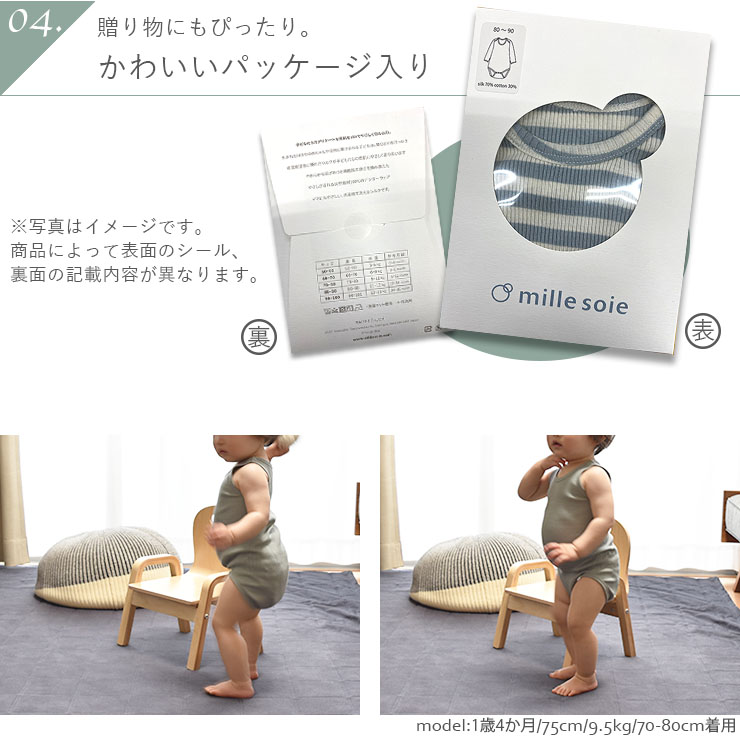 シルクコットン タンクロンパース ピンク グリーン ボーダー 70cm 80cm 90cm