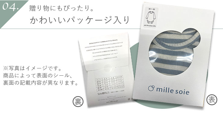 シルクコットン 長袖ロンパース ピンク グリーン ボーダー 70cm 80cm 90cm