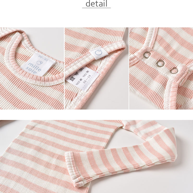 シルクコットン 長袖ロンパース ピンク グリーン ボーダー 70cm 80cm 90cm