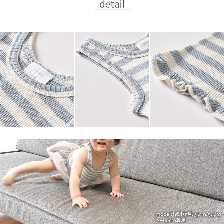 シルクコットン タンクトップ ピンク グリーン ボーダー ネイビーグレー 70cm 80cm 90cm 100cm