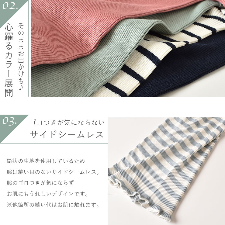シルクコットン 長袖 ピンク グリーン ボーダー ネイビーグレー 70cm 80cm 90cm 100cm