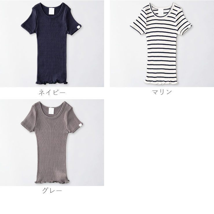 シルクコットン 半袖 ピンク グリーン ボーダー ネイビーグレー 70cm 80cm 90cm 100cm