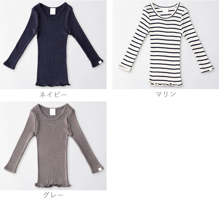 シルクコットン 長袖 ピンク グリーン ボーダー ネイビーグレー 70cm 80cm 90cm 100cm