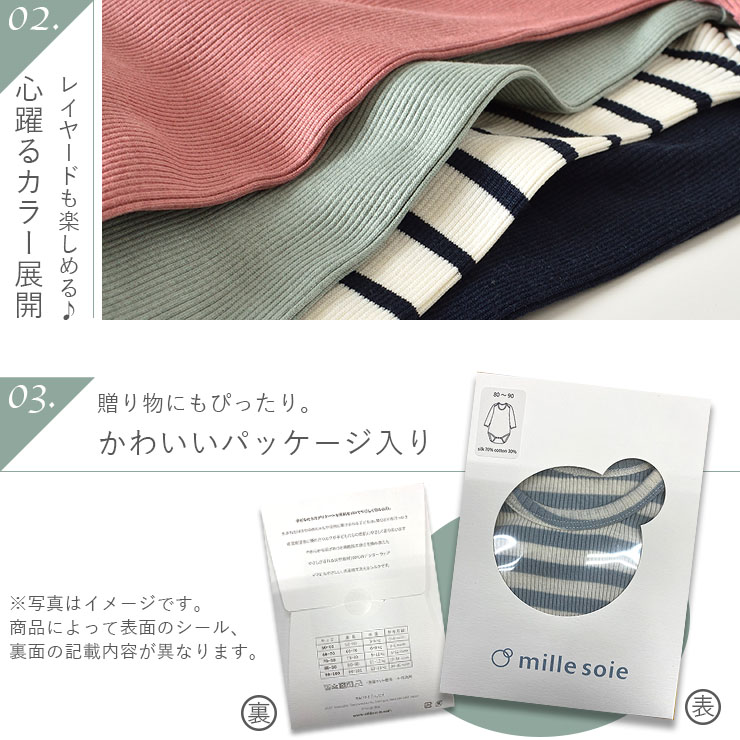 シルクコットン レギンス ピンク グリーン ボーダー ネイビーグレー 70cm 80cm 90cm 100cm