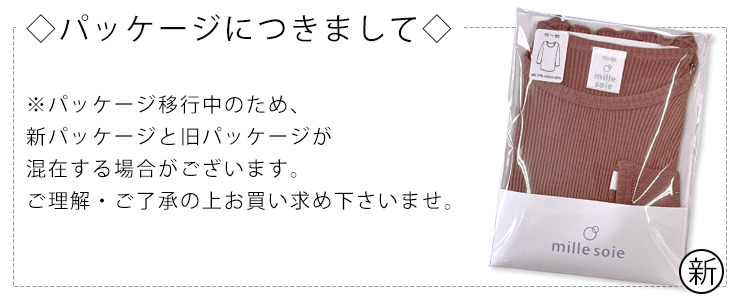 シルクコットン 長袖ロンパース ピンク グリーン ボーダー 70cm 80cm 90cm