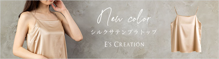 シルクサテンストレッチ カップ付き ブラトップ キャミソール 日本製 19匁
