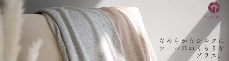 シルクウール ニットマフラー 男女兼用