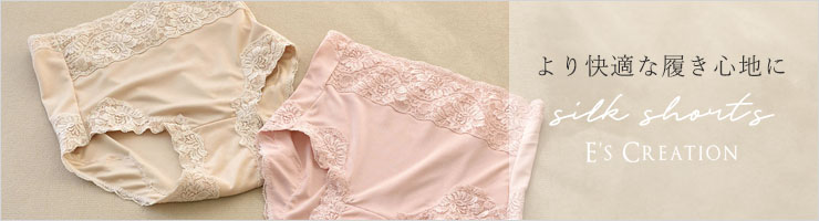 シルクショーツ ゆったり深履き サニタリー兼用 日本製