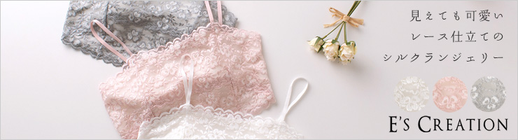 シルク100％ Vネックプルオーバー 日本製 レディース