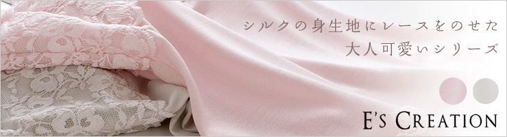 シルク カップ付きキャミソール フロントレース 日本製