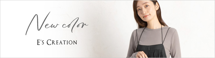 シルクカシミヤ混 クルーネック 長袖インナー 日本製