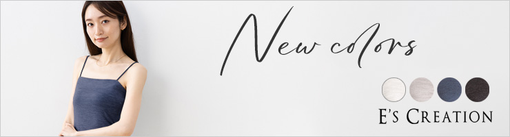 シルク ブラトップ ストレッチ ソフトベア天竺 日本製 ウォッシャブル加工