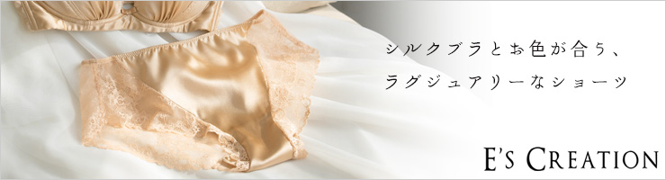 シルクサテン レース付きショーツ 日本製