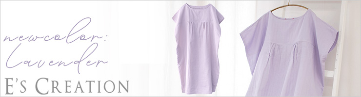 オーガニックコットン100% 和晒しダブルガーゼ 湯上りワンピース 日本製 フレンチ袖