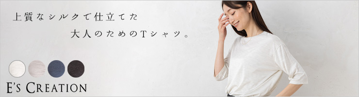 シルク100％ ソフトジャージー クルーネック 5分袖トップス 日本製 ウォッシャブル加工