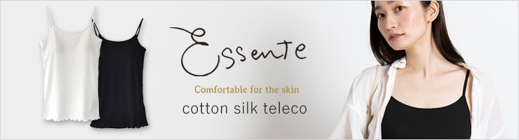 コットンシルク テレコ カップ付きキャミソール