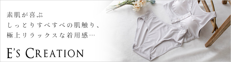 敏感肌用 シルク100％ 正絹スムース スタンダードショーツ レディース