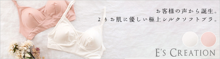 シルク100％スムース ブラトップ 日本製 正絹110g レディース ノンワイヤー