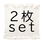 【お得な2枚セット】シルク100％ ブラカバー 日本製 25cm ショート丈 ブラ下インナー