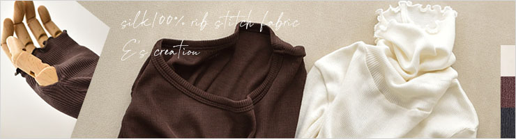 シルク100％ テレコ クルーネック 長袖 インナー 指穴付き 日本製 ウォッシャブル加工