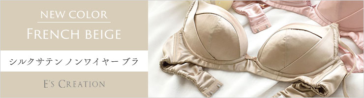 シルクサテン ノンワイヤー ブラジャー