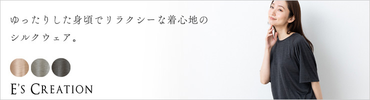 シルク100%ジャージー ラグランスリーブ 裾ゴム トップス 日本製
