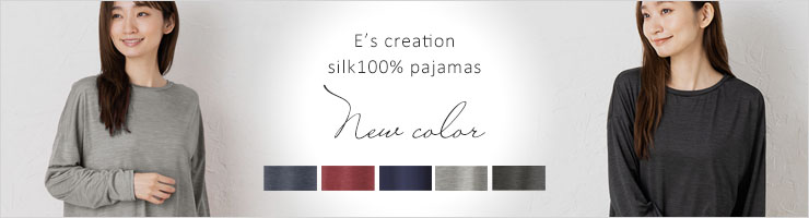 シルク100％ ソフトジャージー パジャマ 上下セット 日本製