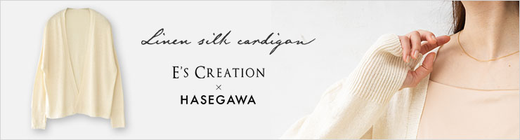 リネンシルク カーディガン 指穴付き 日本製 hasegawa 縫い目のないホールガーメント