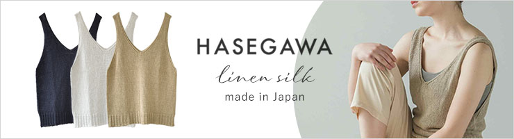 リネンシルク ニットタンクトップ 日本製