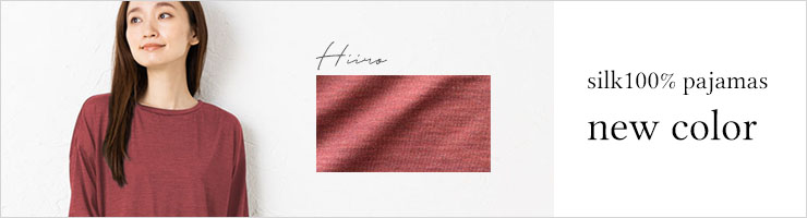 シルク100％ ソフトジャージー パジャマ 上下セット 日本製